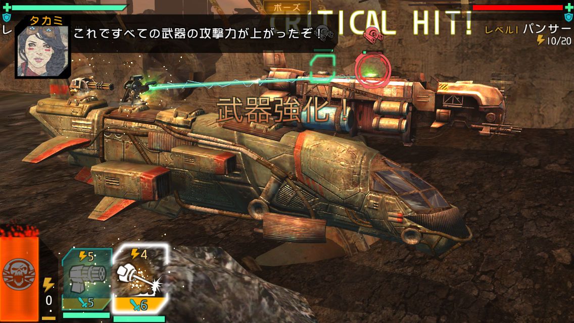 androidアプリ Sandstorm: Pirate Wars攻略スクリーンショット1