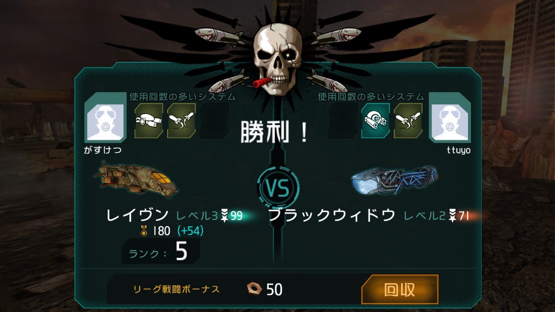 androidアプリ Sandstorm: Pirate Wars攻略スクリーンショット5