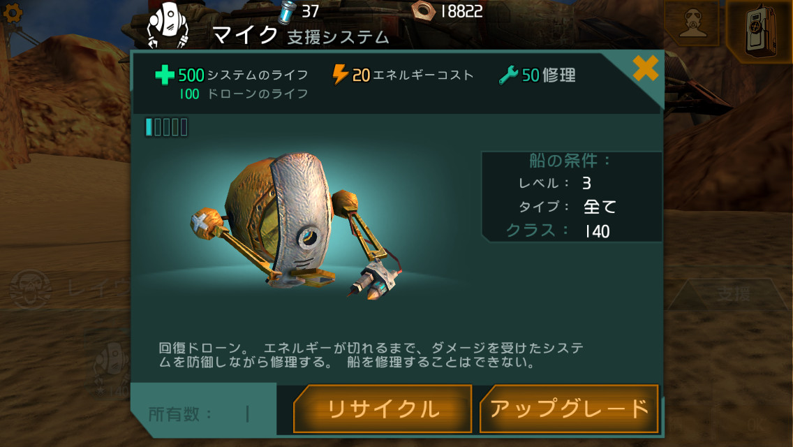 androidアプリ Sandstorm: Pirate Wars攻略スクリーンショット6