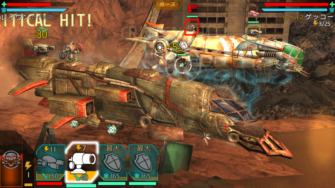 Sandstorm: Pirate Wars androidアプリスクリーンショット1