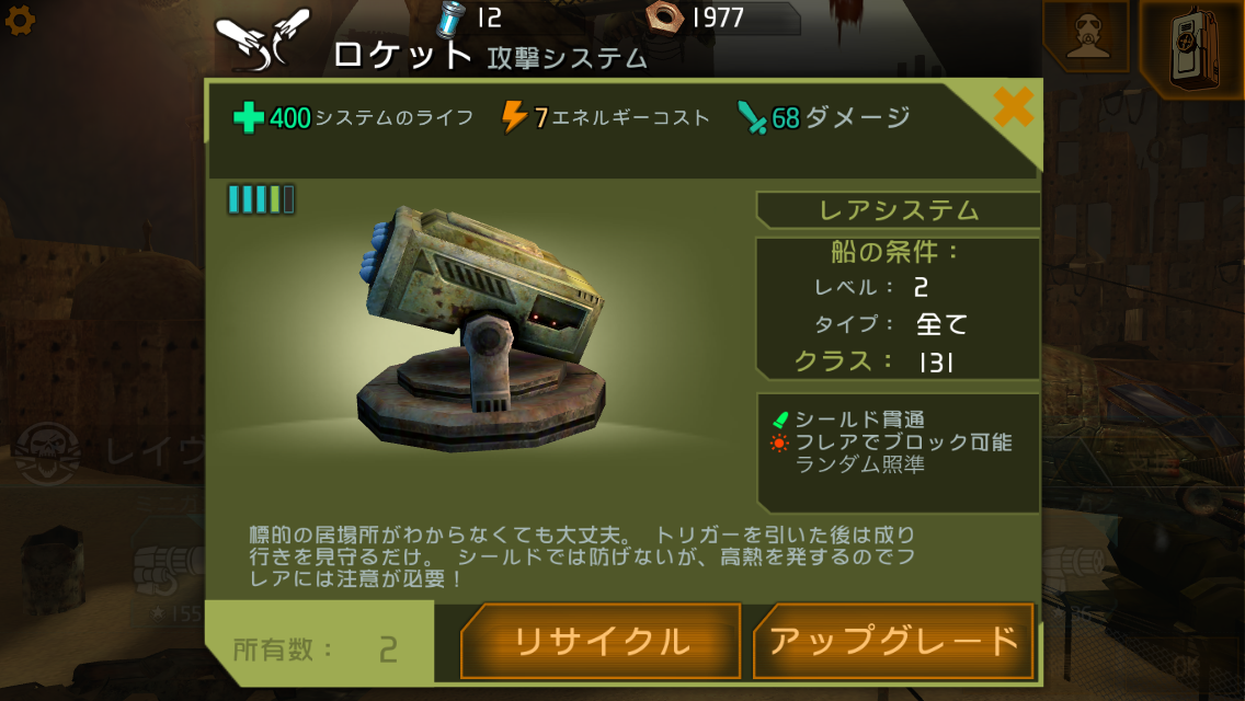 Sandstorm: Pirate Wars androidアプリスクリーンショット3