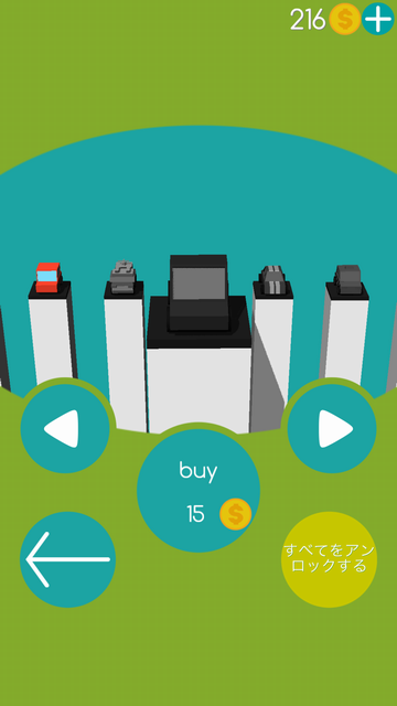 androidアプリ Lane Racer攻略スクリーンショット8