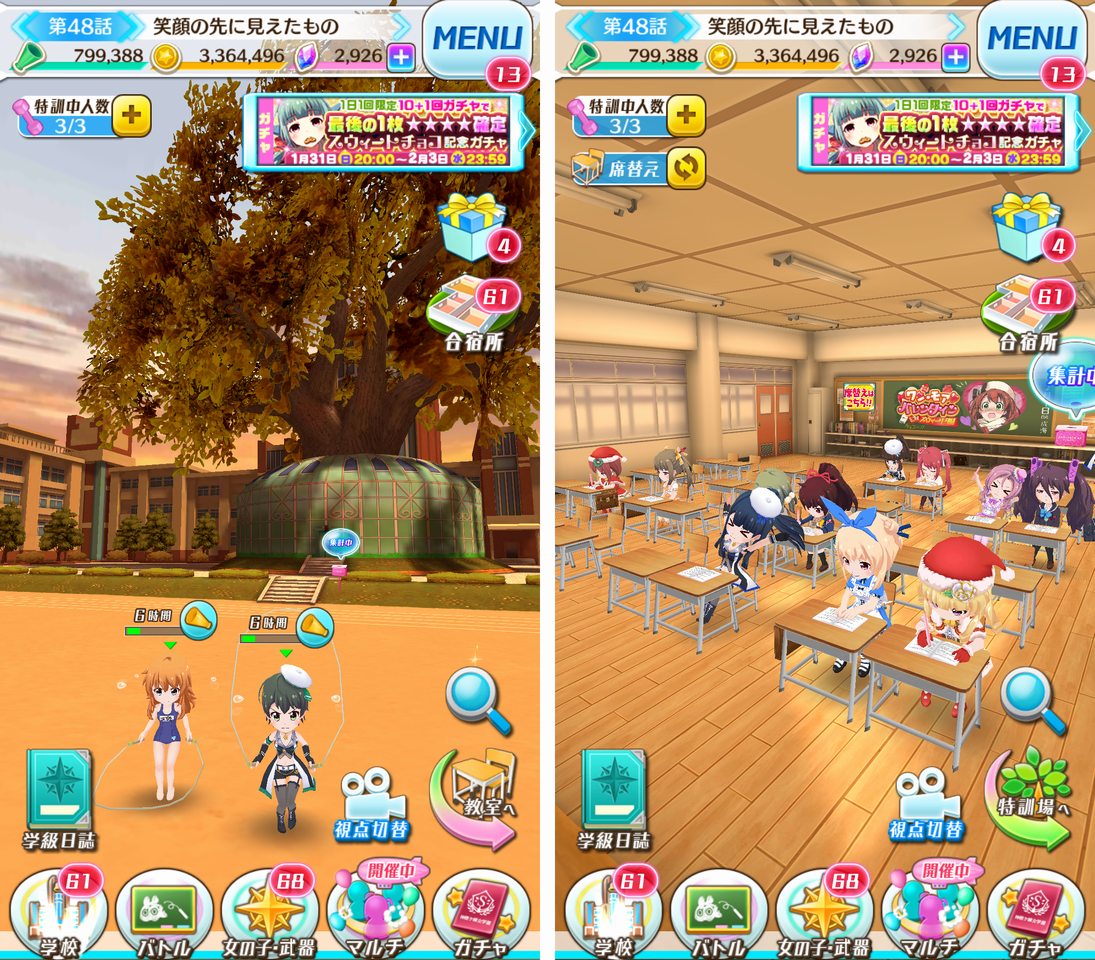 androidアプリ バトルガールハイスクール(バトガ)攻略スクリーンショット1