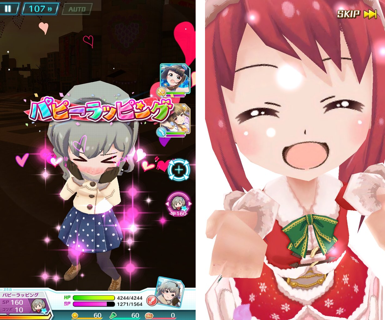 androidアプリ バトルガールハイスクール(バトガ)攻略スクリーンショット5