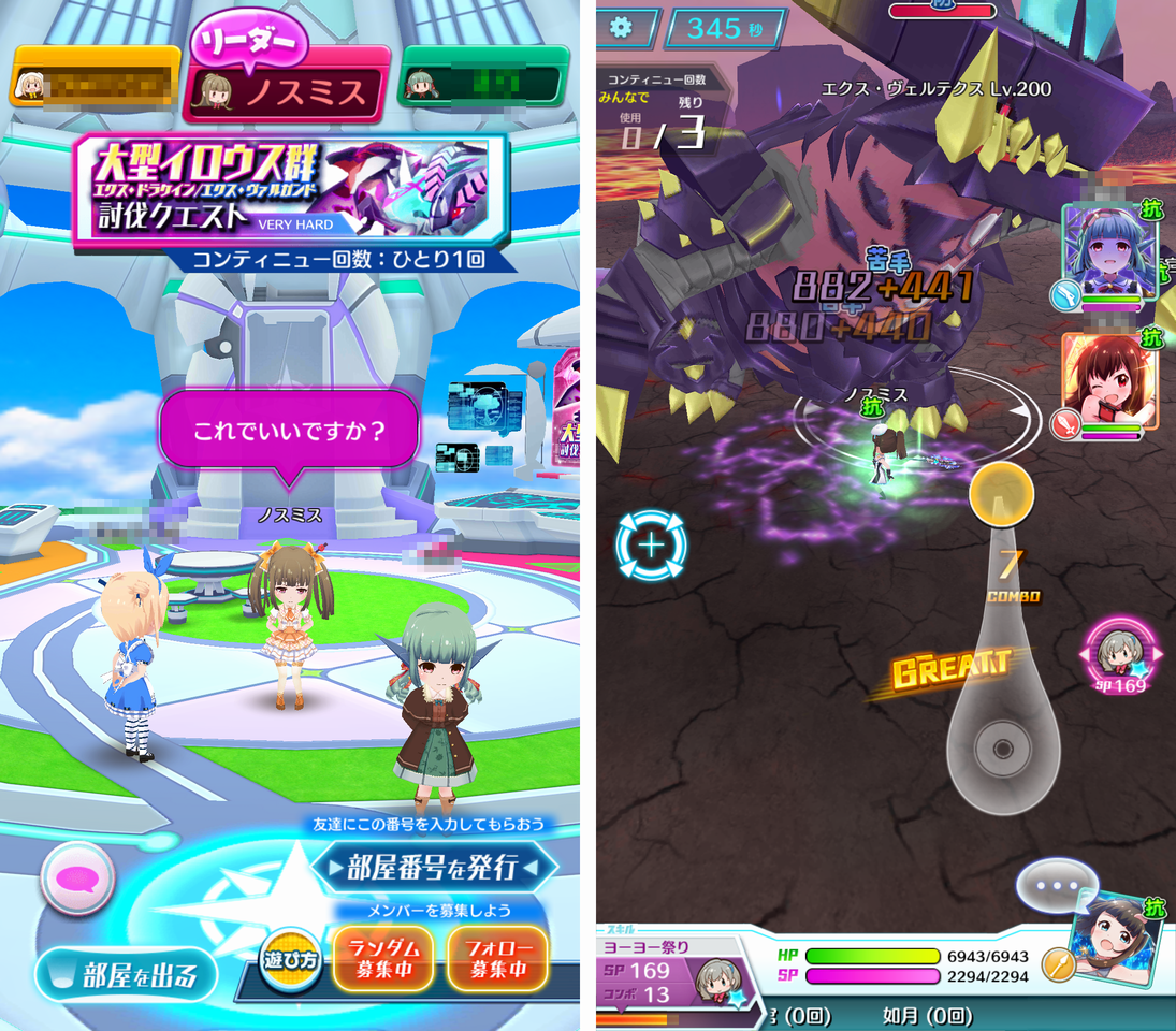 androidアプリ バトルガールハイスクール(バトガ)攻略スクリーンショット6