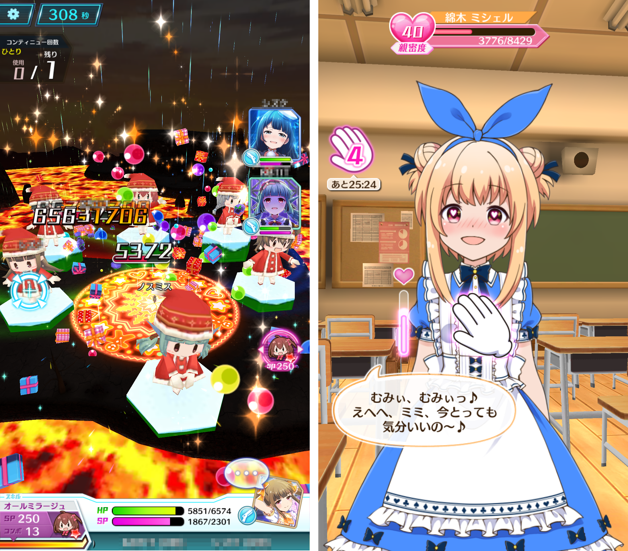 バトルガールハイスクール(バトガ) androidアプリスクリーンショット2