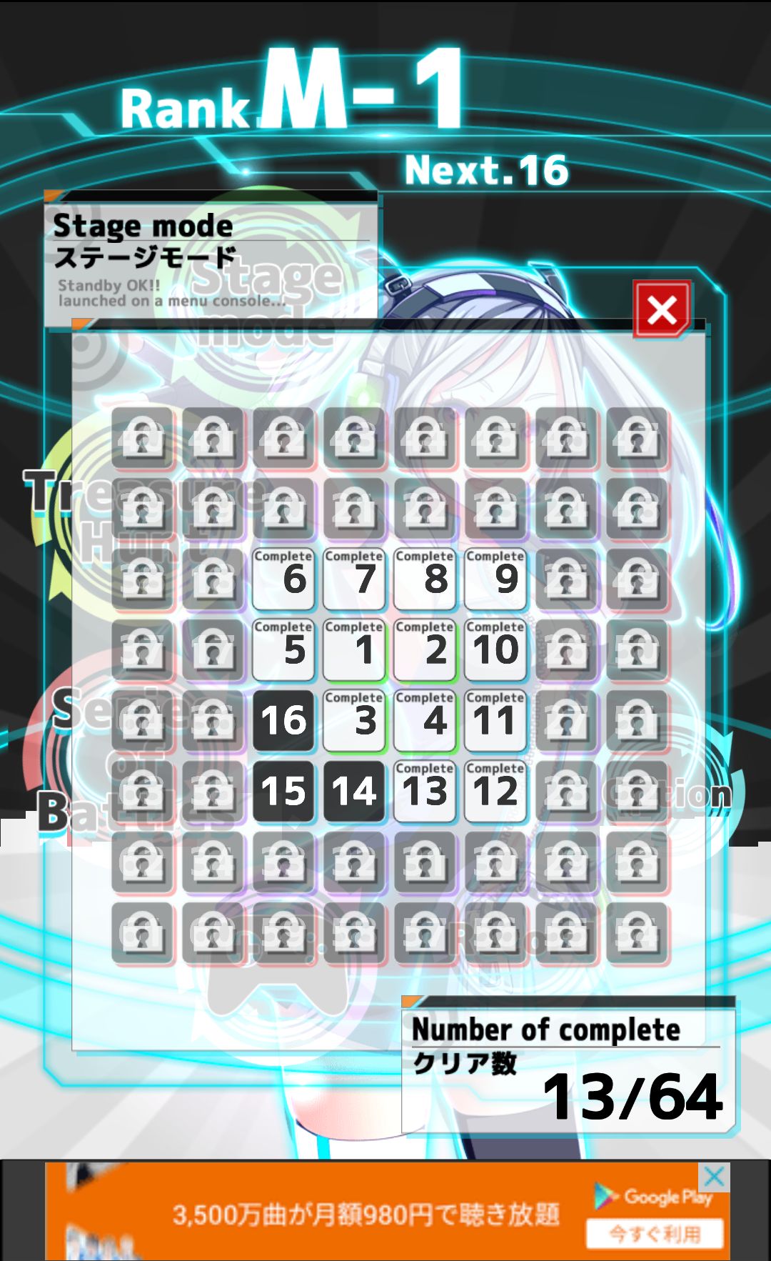 androidアプリ リバーシ オブ インフィニティ攻略スクリーンショット1