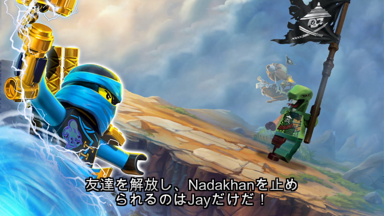 androidアプリ LEGO® Ninjago: Skybound攻略スクリーンショット3