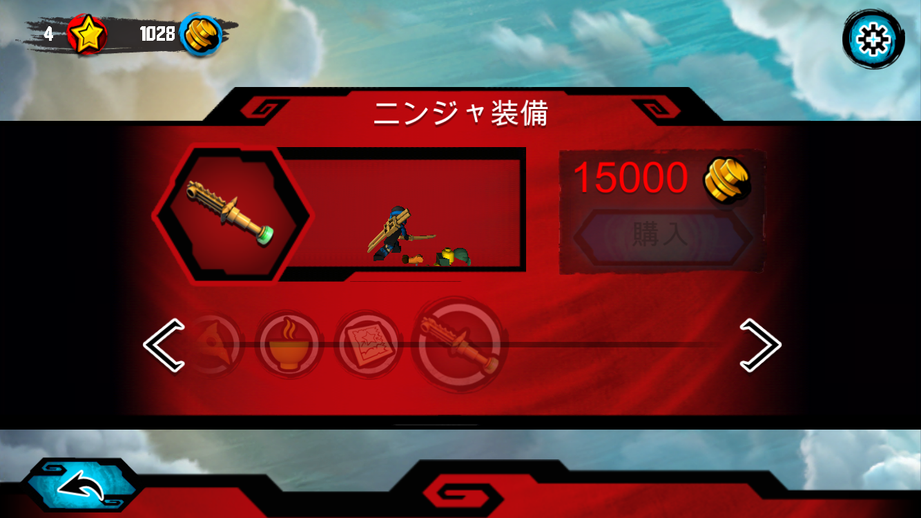 androidアプリ LEGO® Ninjago: Skybound攻略スクリーンショット6