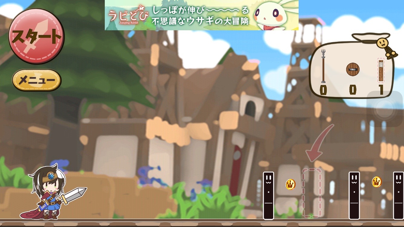 androidアプリ 魔王ドミノの倒し方攻略スクリーンショット1