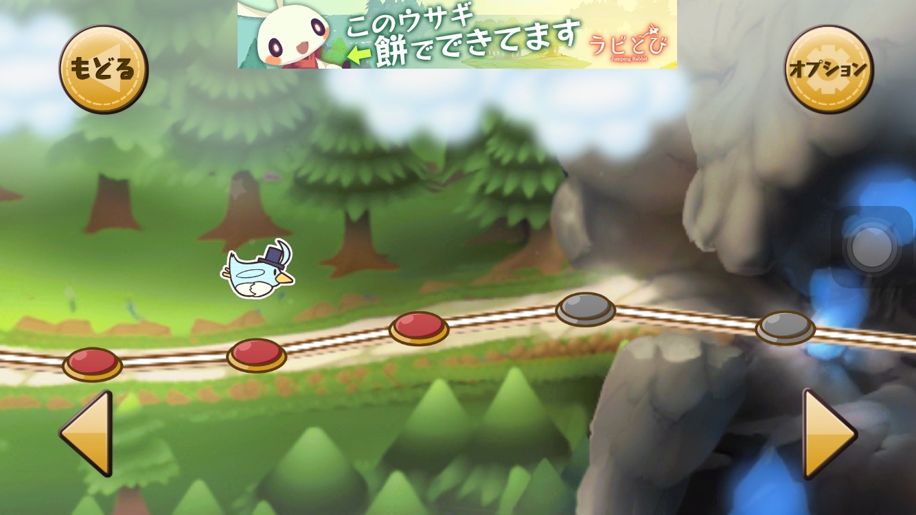 androidアプリ 魔王ドミノの倒し方攻略スクリーンショット3