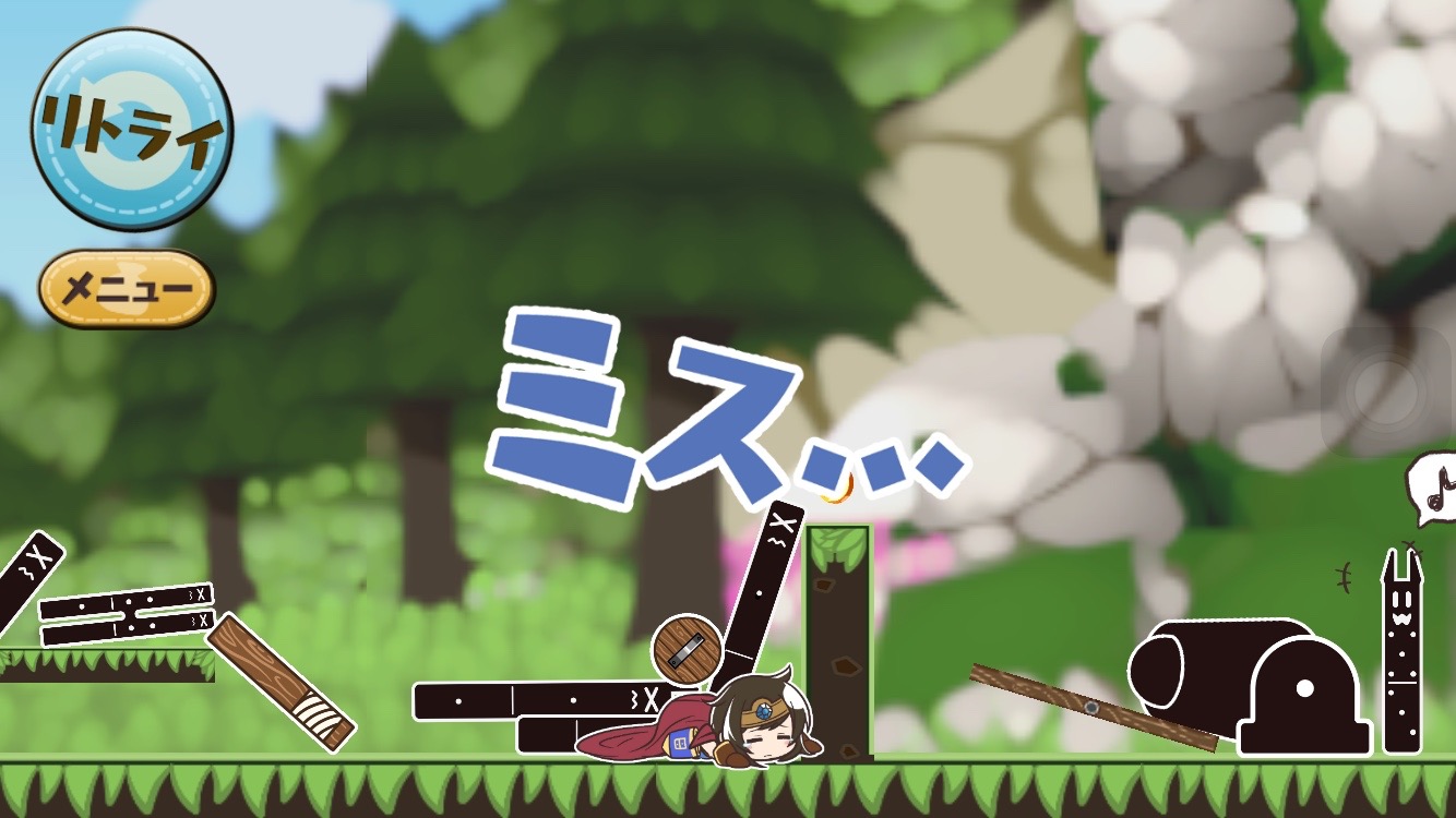 魔王ドミノの倒し方 androidアプリスクリーンショット2