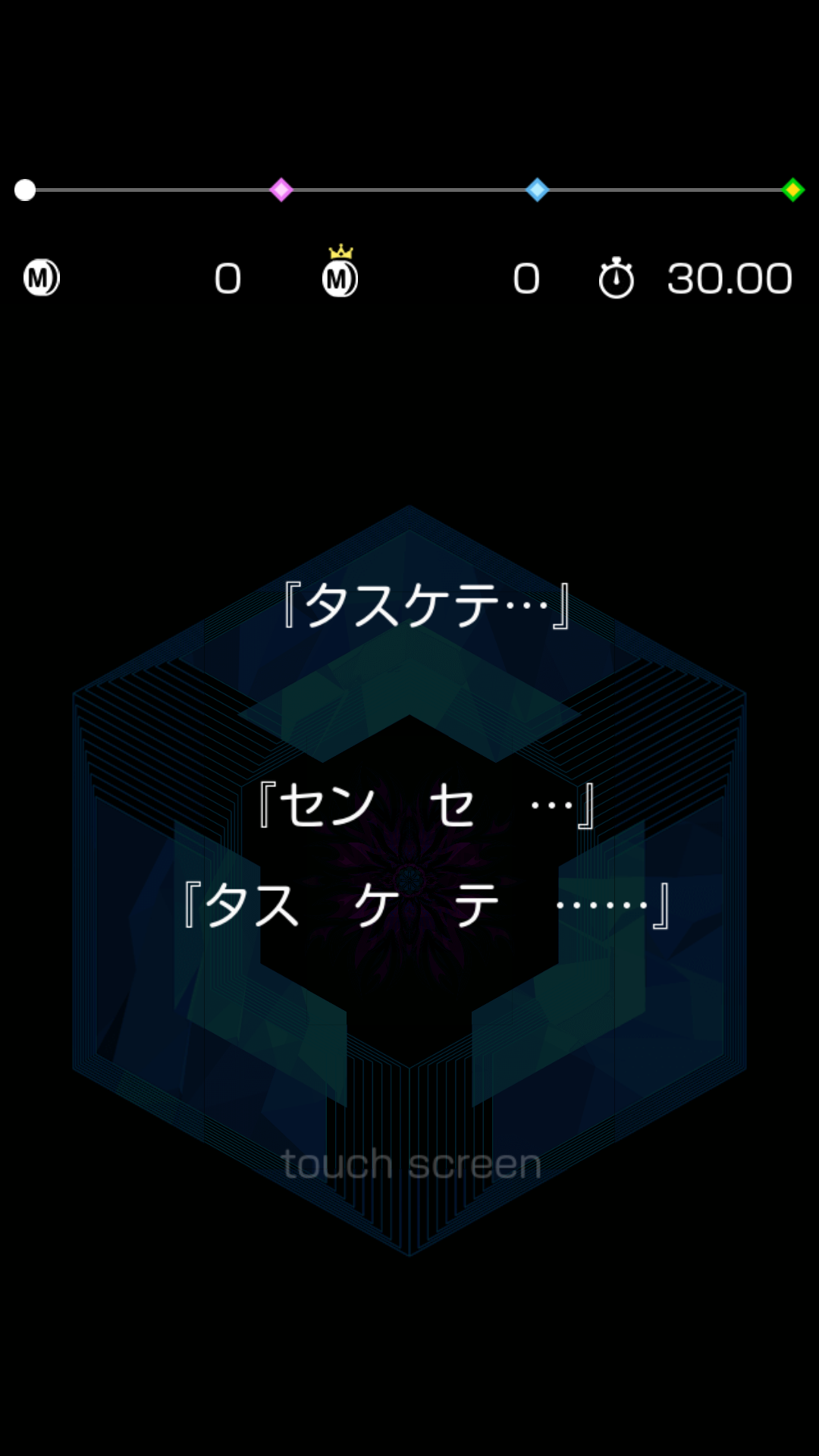 androidアプリ destroyer:30秒でどこまで倒せますか？攻略スクリーンショット1