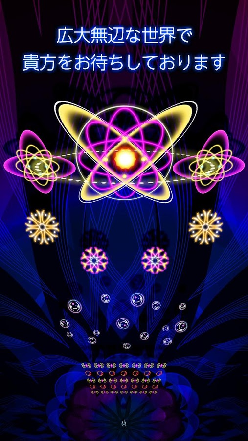 androidアプリ destroyer:30秒でどこまで倒せますか？攻略スクリーンショット8