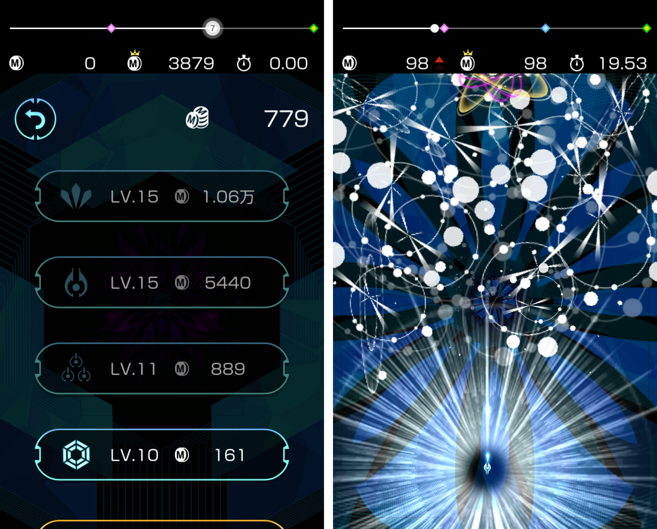 destroyer:30秒でどこまで倒せますか？ androidアプリスクリーンショット3