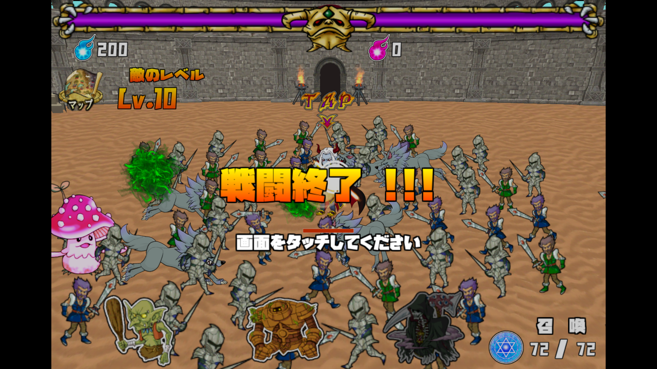 androidアプリ 絶体絶命魔王攻略スクリーンショット2