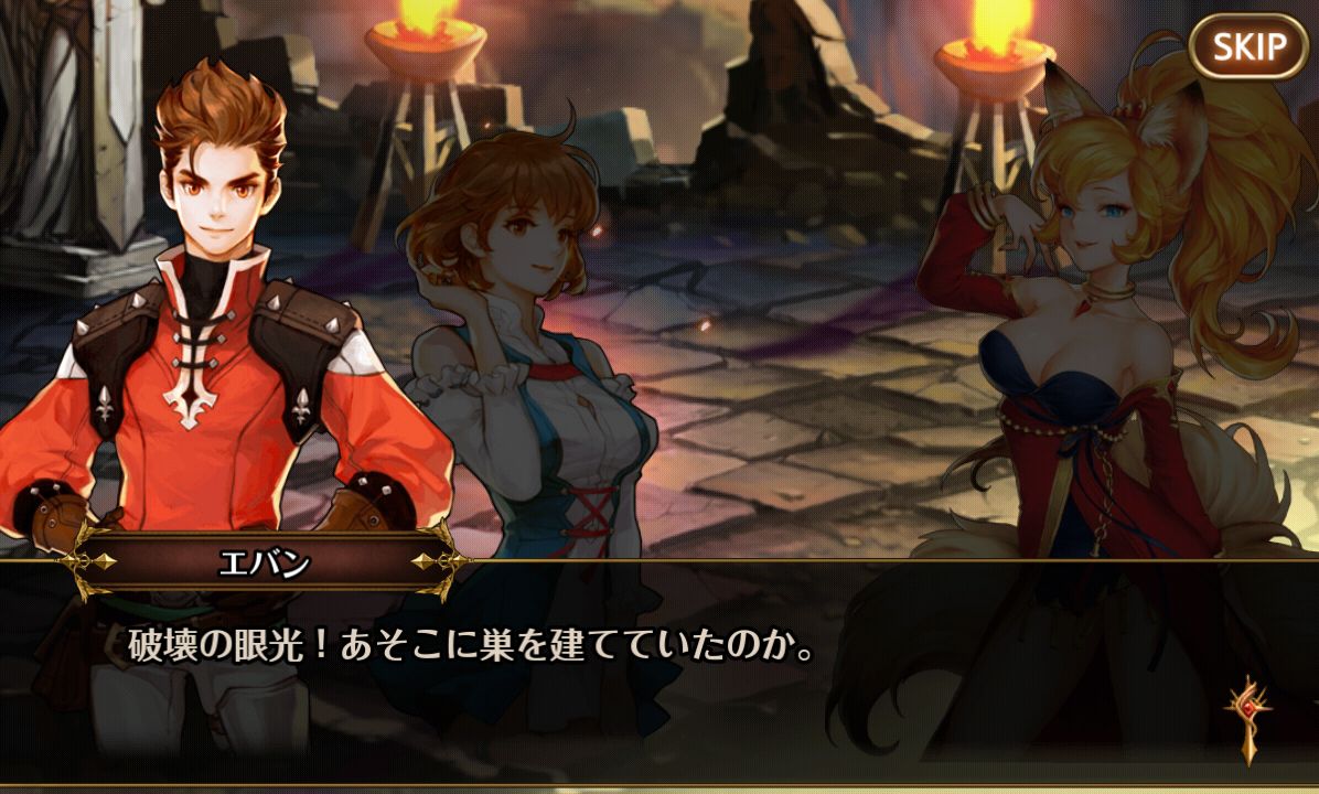 androidアプリ セブンナイツ攻略スクリーンショット2
