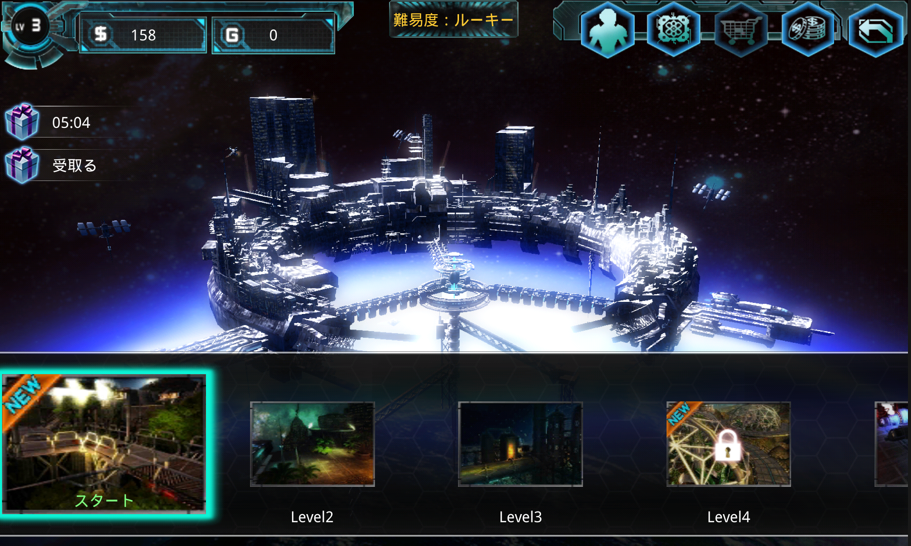 androidアプリ Alien Zone Plus攻略スクリーンショット2