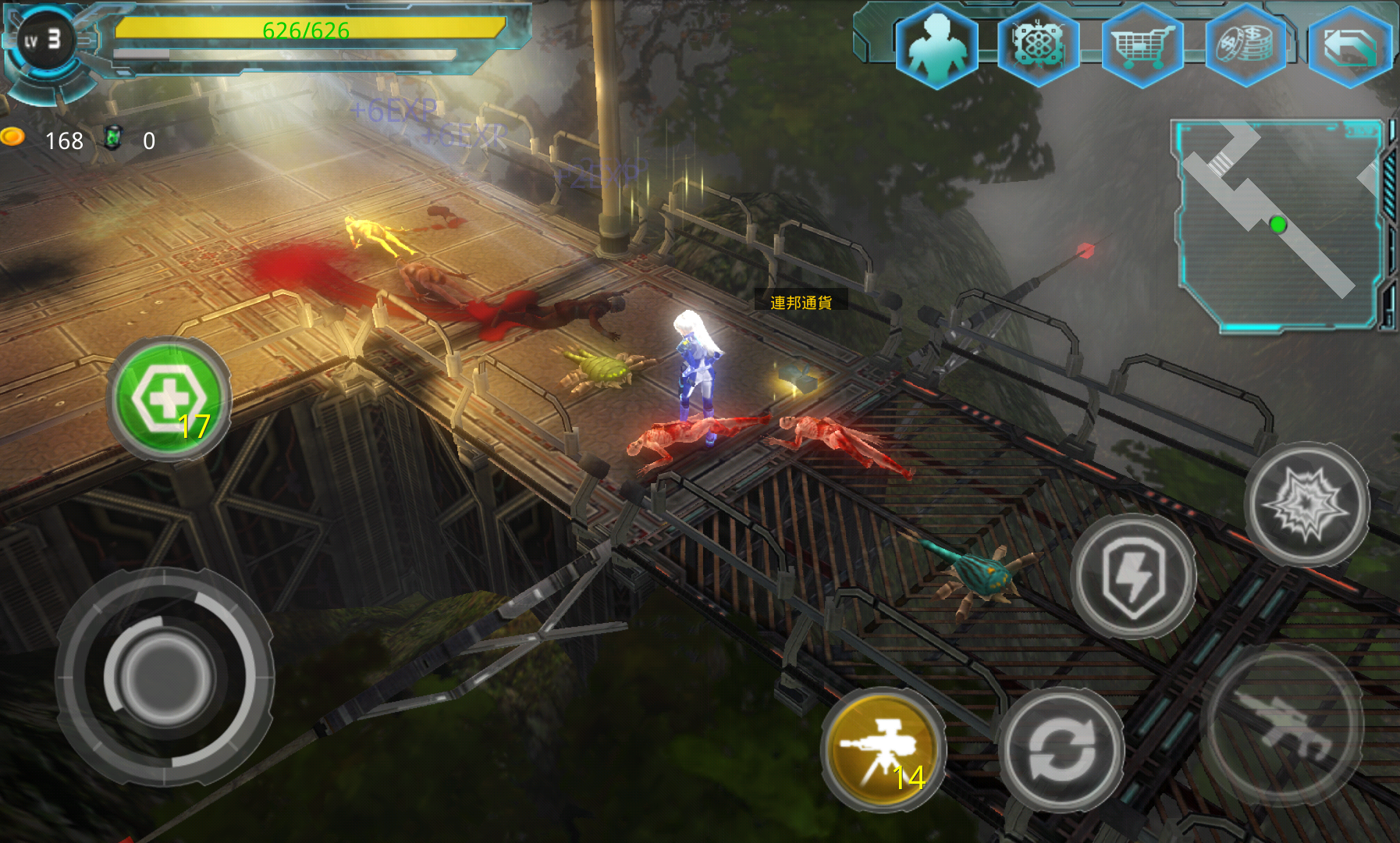 androidアプリ Alien Zone Plus攻略スクリーンショット3