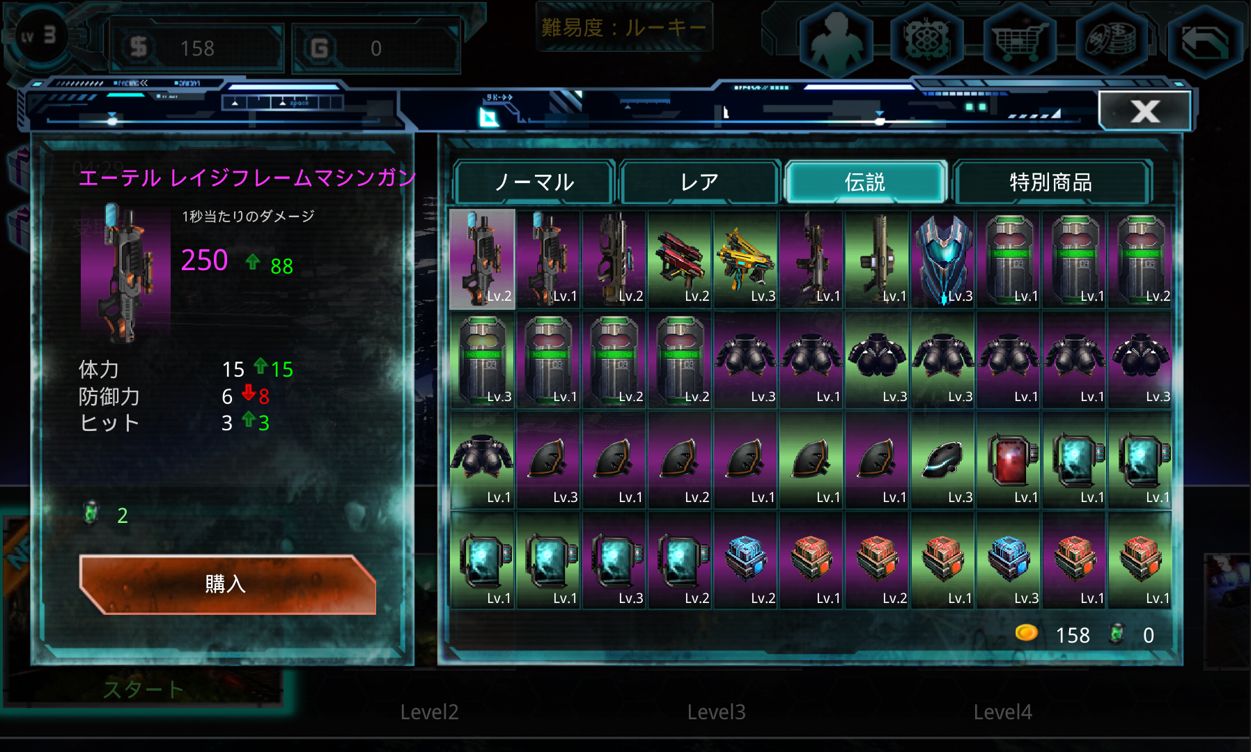 androidアプリ Alien Zone Plus攻略スクリーンショット7