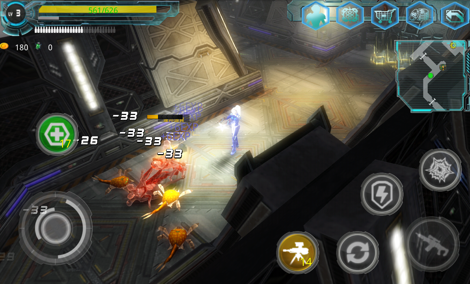 Alien Zone Plus androidアプリスクリーンショット1