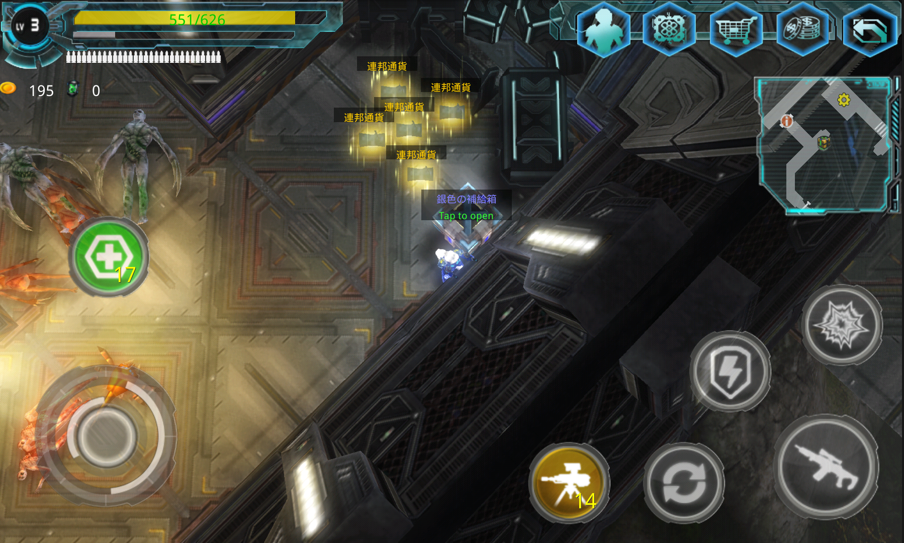 Alien Zone Plus androidアプリスクリーンショット2