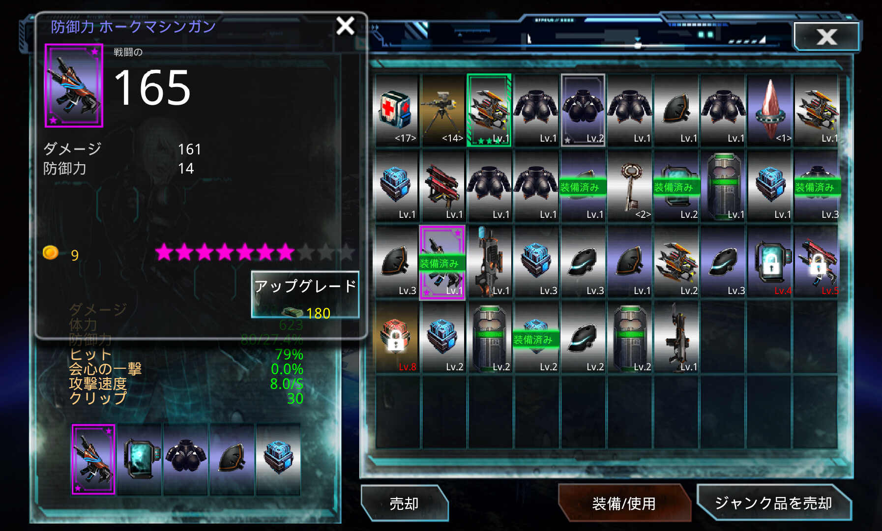 Alien Zone Plus androidアプリスクリーンショット3