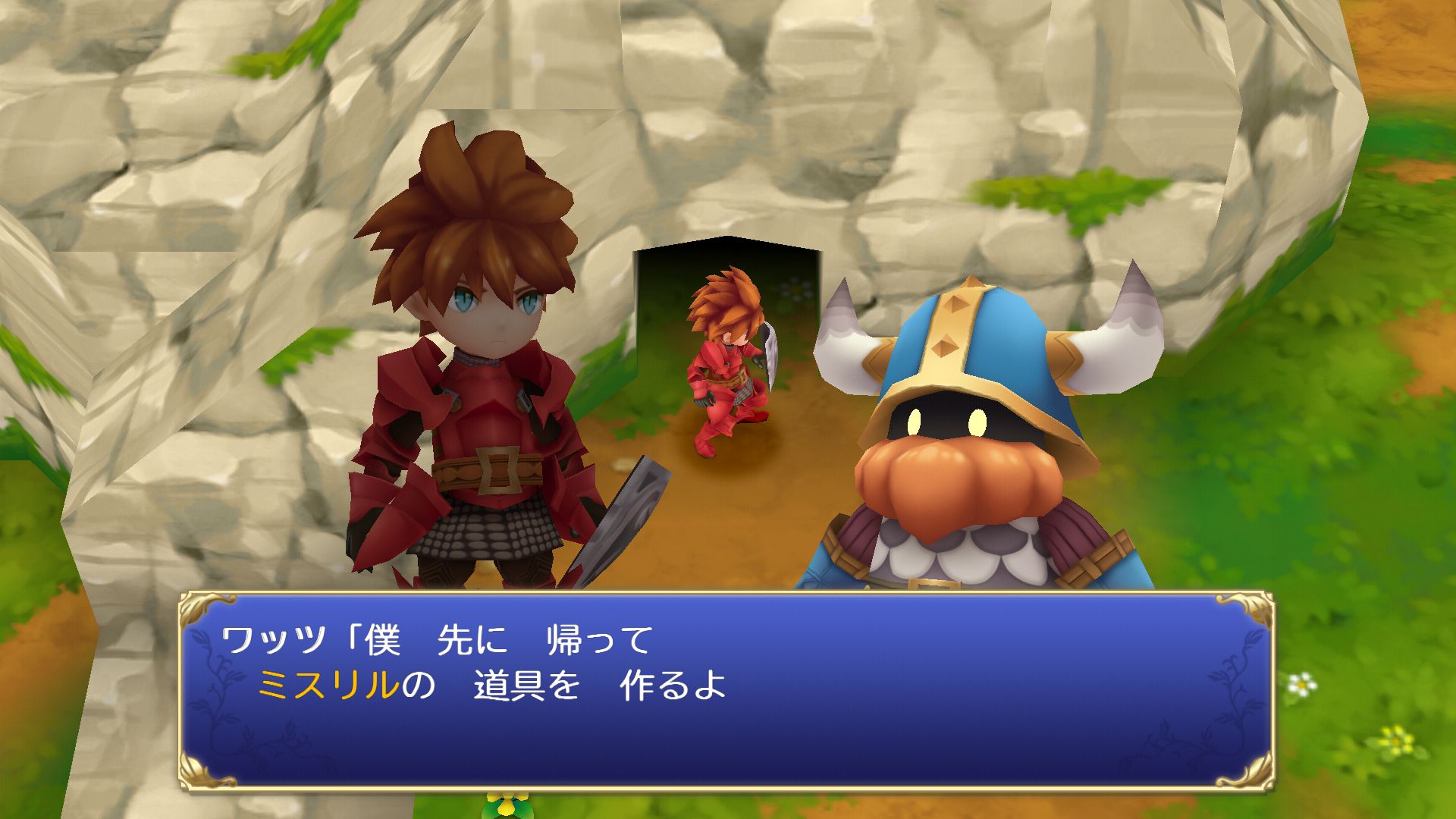 androidアプリ 聖剣伝説 -ファイナルファンタジー外伝-攻略スクリーンショット2