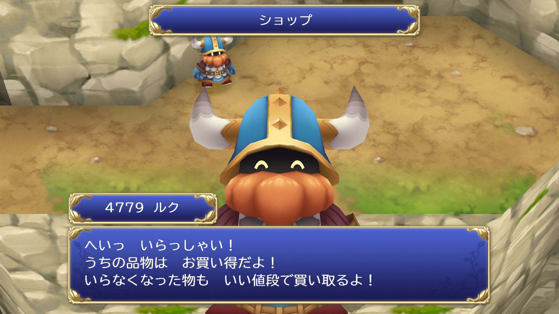 androidアプリ 聖剣伝説 -ファイナルファンタジー外伝-攻略スクリーンショット5