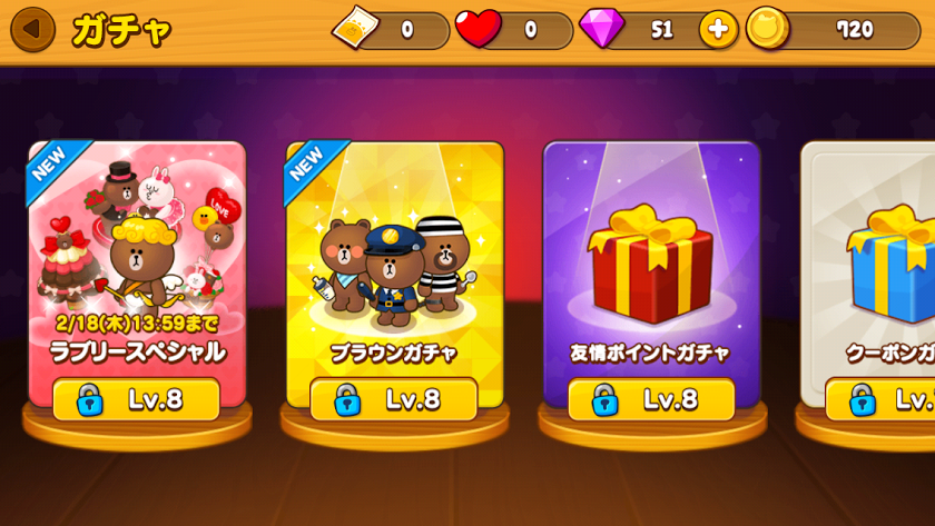 androidアプリ LINE ブラウンファーム攻略スクリーンショット2