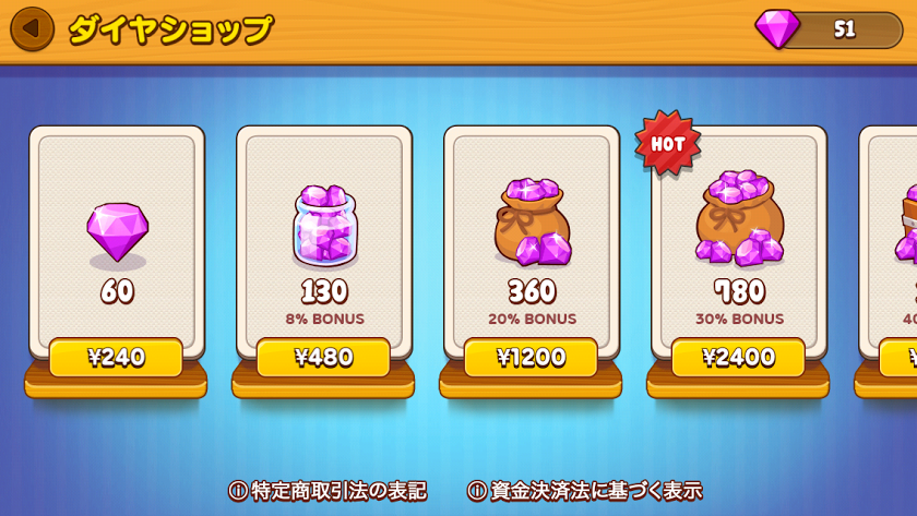 androidアプリ LINE ブラウンファーム攻略スクリーンショット3