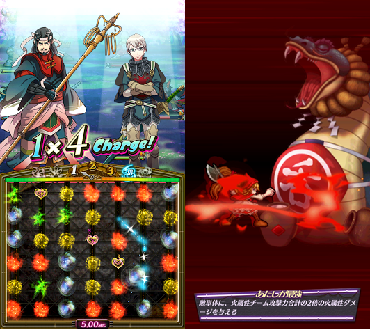 三国志ものがたり androidアプリスクリーンショット2