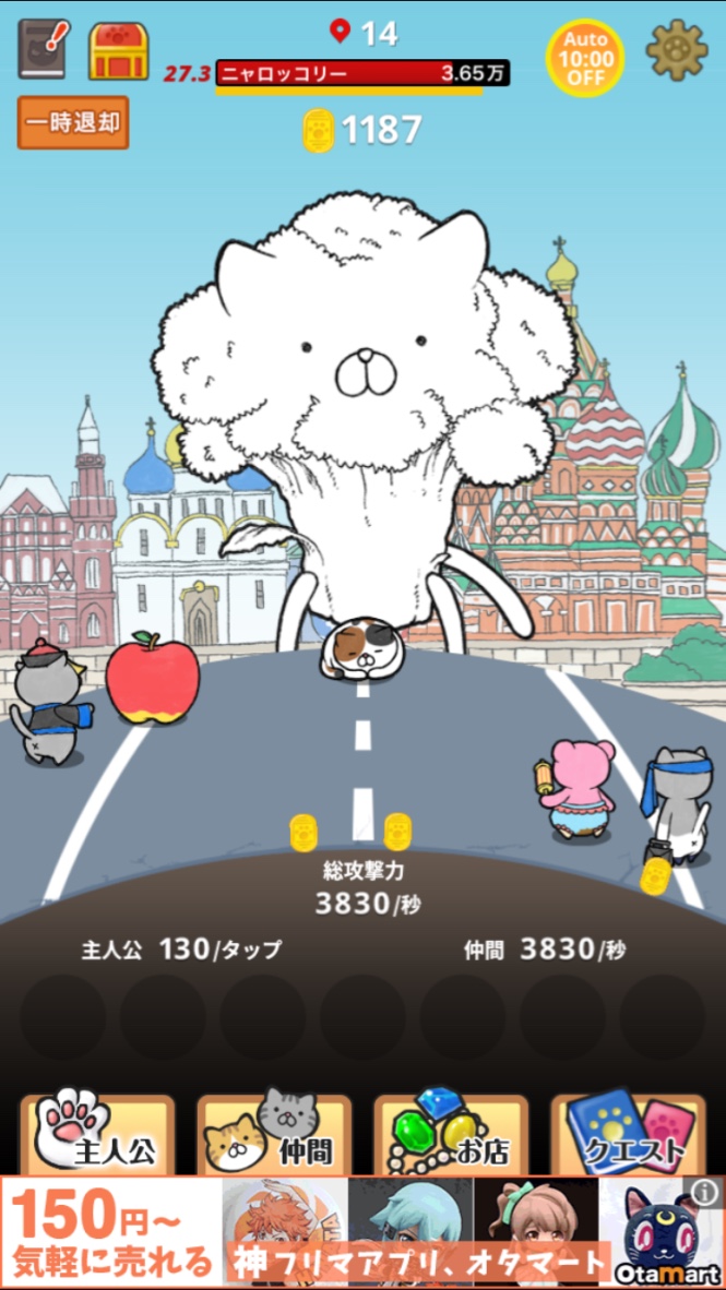 androidアプリ にゃんこモンスター攻略スクリーンショット1