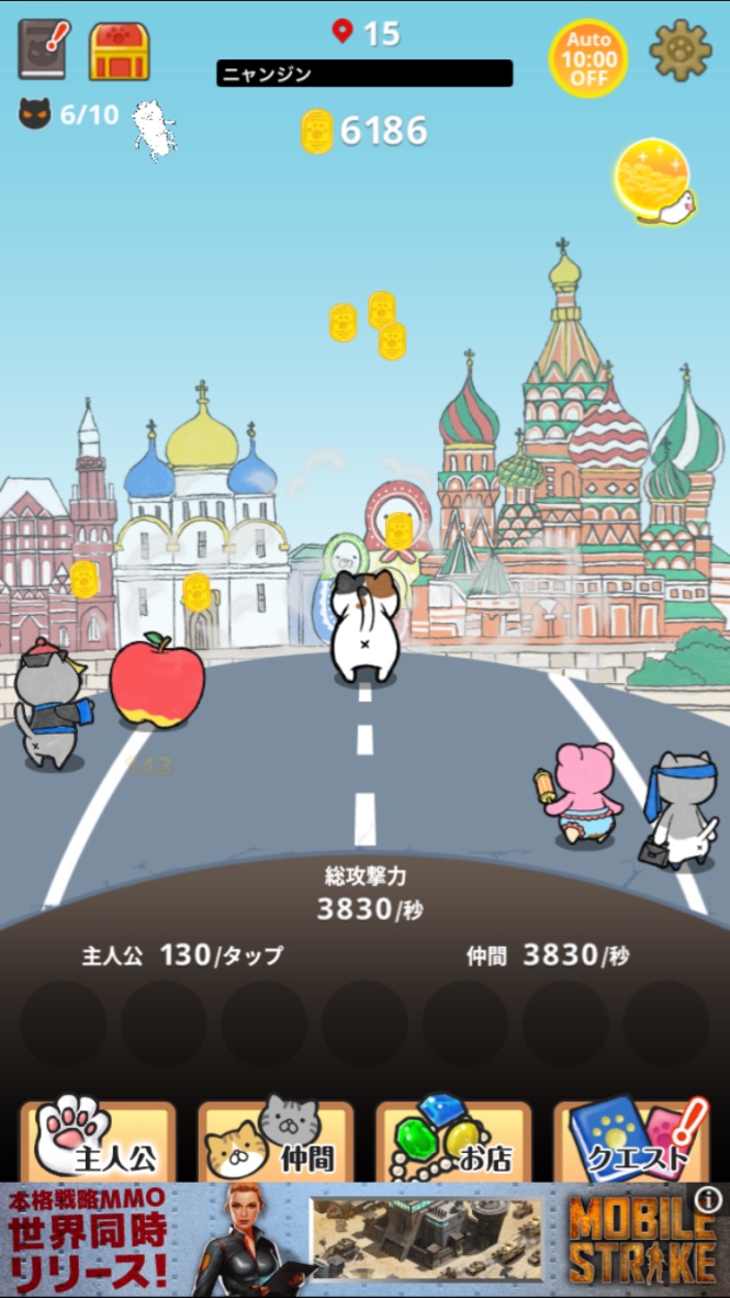 androidアプリ にゃんこモンスター攻略スクリーンショット3