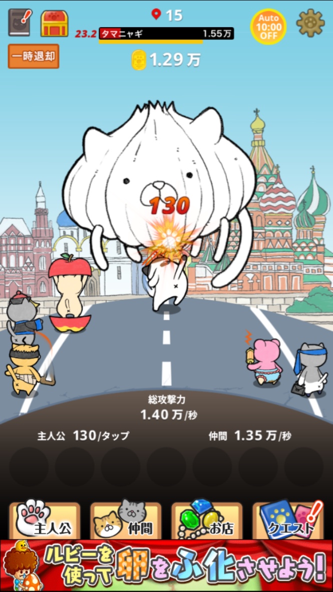 androidアプリ にゃんこモンスター攻略スクリーンショット5