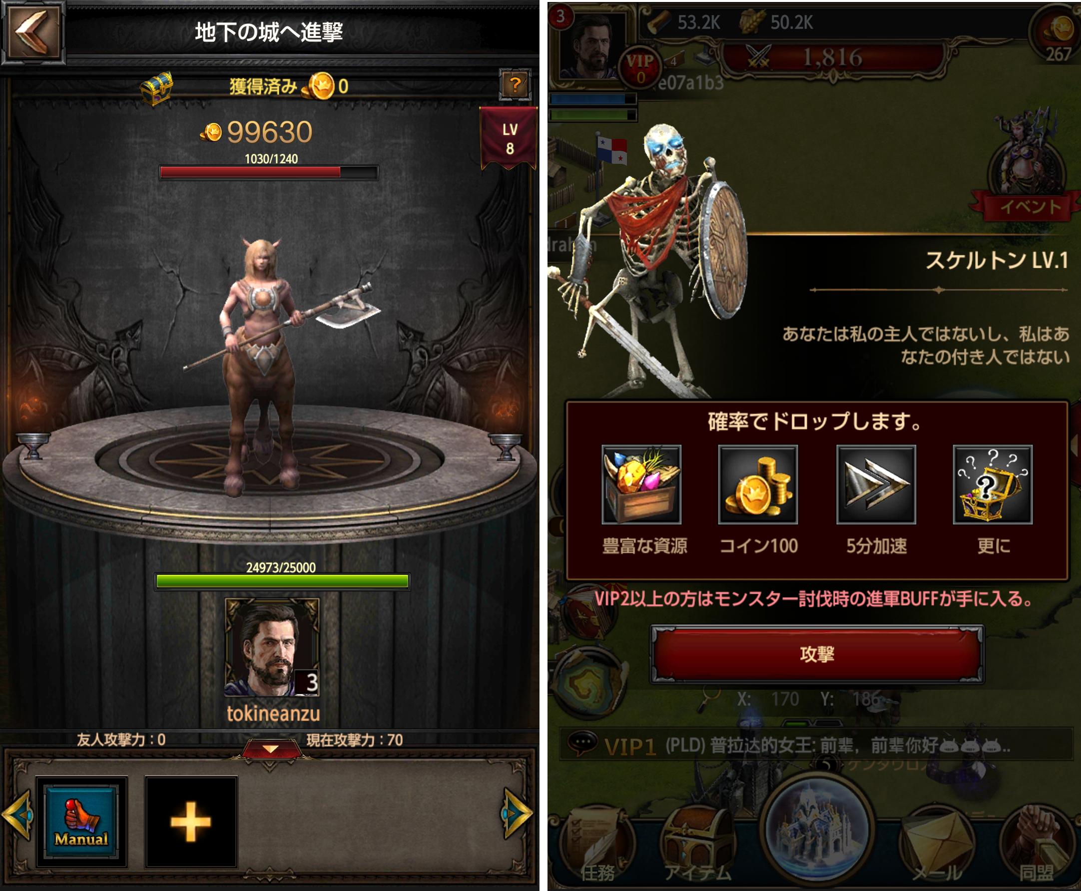 Clash of Queens androidアプリスクリーンショット3