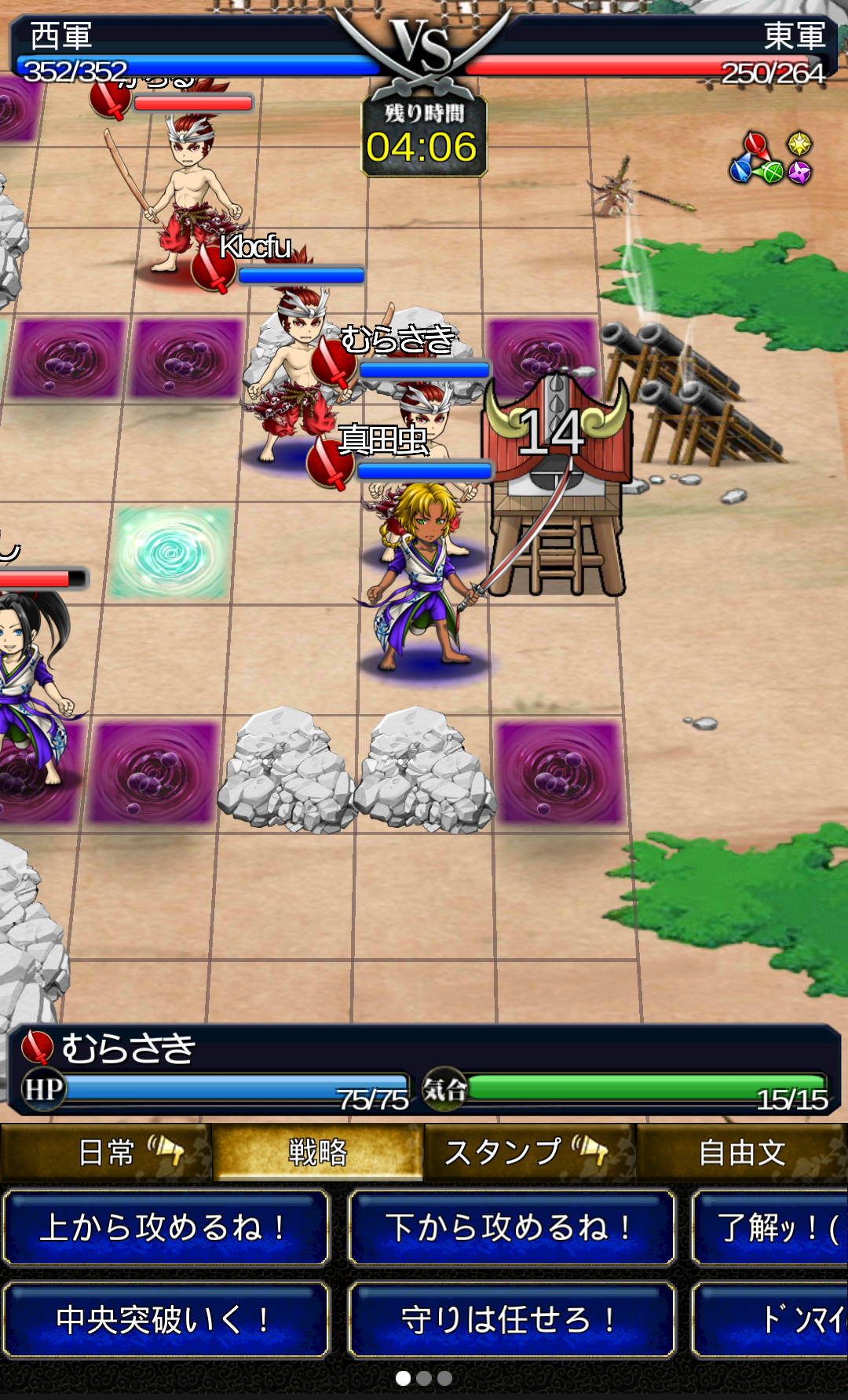 androidアプリ 戦国の虎Z攻略スクリーンショット3