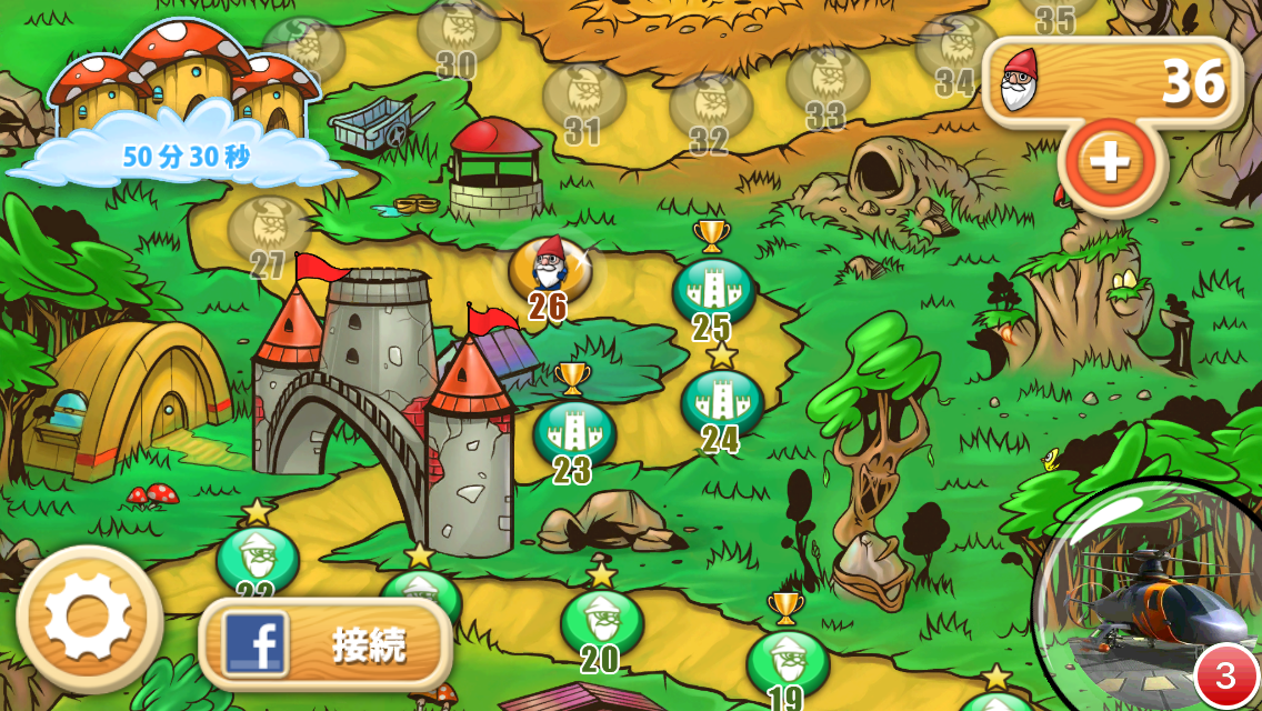 androidアプリ Gekiyaba Runner攻略スクリーンショット1