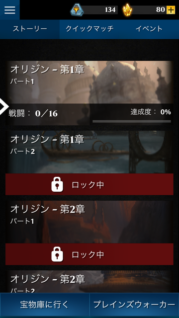 androidアプリ Magic: Puzzle Quest攻略スクリーンショット3