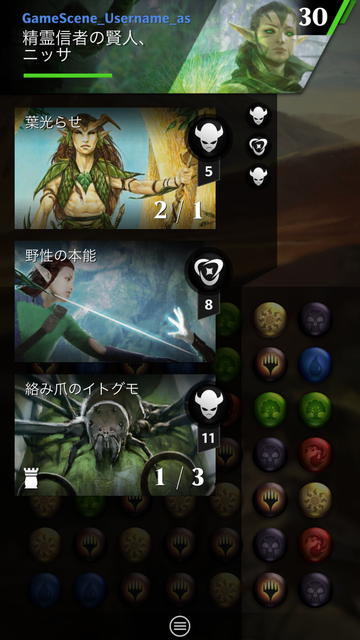 androidアプリ Magic: Puzzle Quest攻略スクリーンショット6