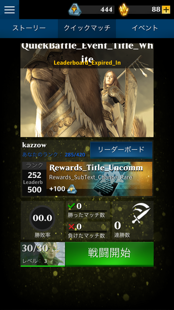 androidアプリ Magic: Puzzle Quest攻略スクリーンショット8