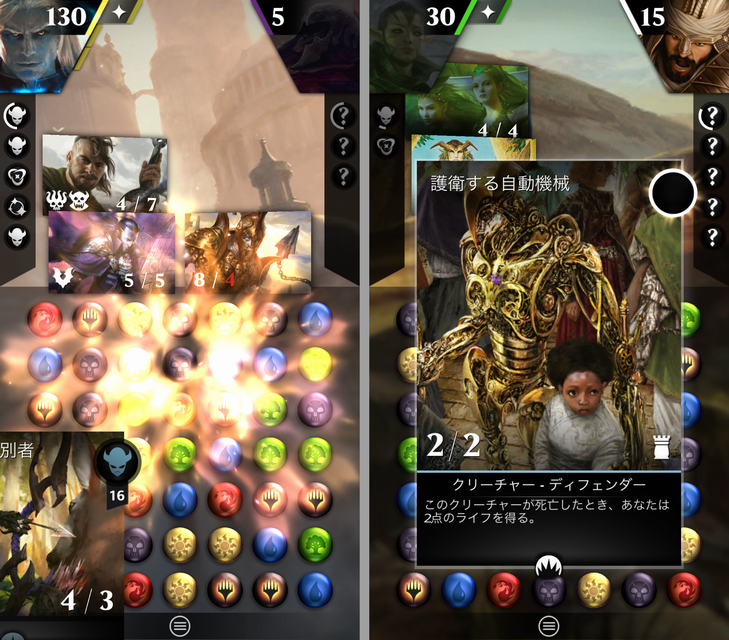 Magic: Puzzle Quest androidアプリスクリーンショット1