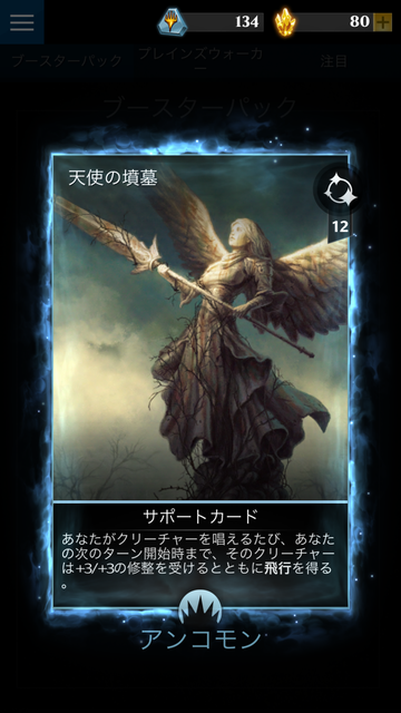 Magic: Puzzle Quest androidアプリスクリーンショット3