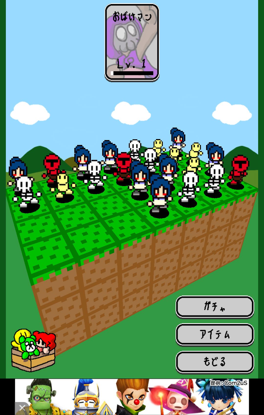 ホッピンパペット androidアプリスクリーンショット3