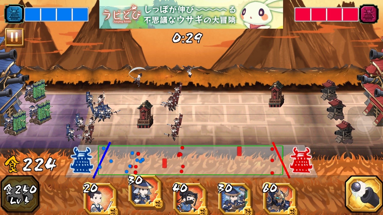 戦国WASAWASA合戦 androidアプリスクリーンショット1