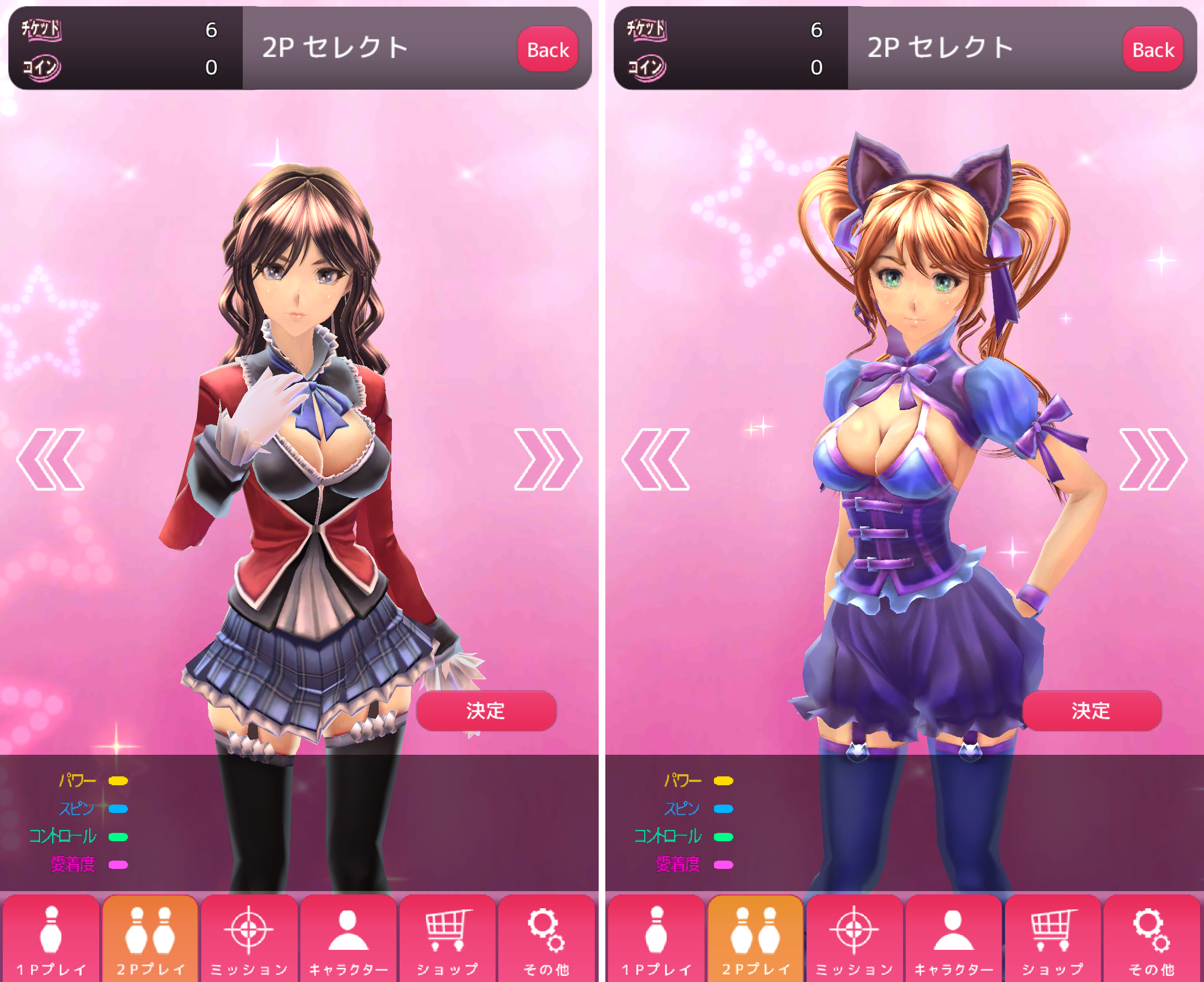 androidアプリ ぼうりん International攻略スクリーンショット7