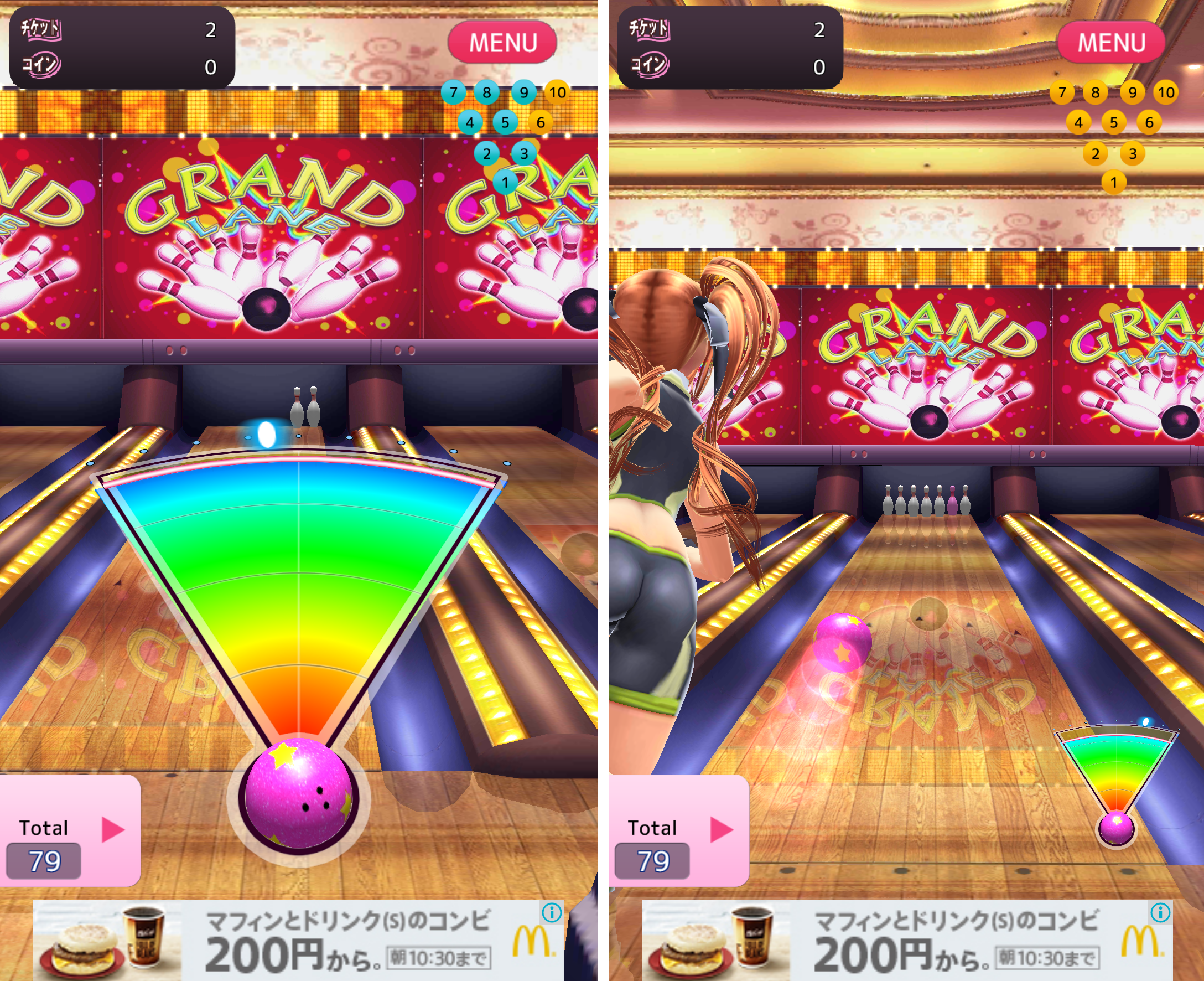 ぼうりん International androidアプリスクリーンショット2
