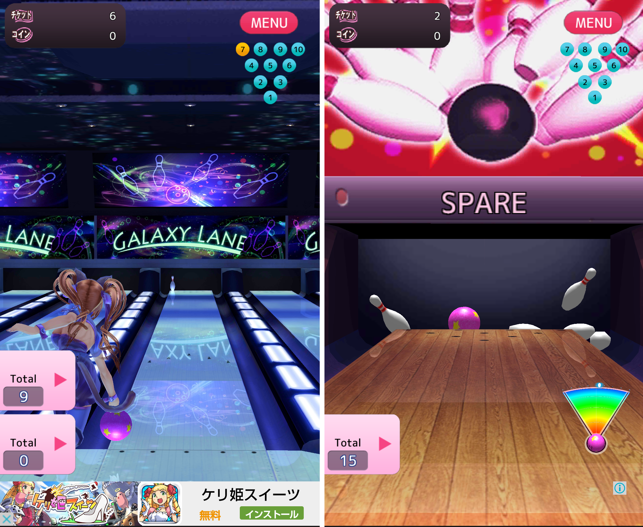 ぼうりん International androidアプリスクリーンショット3
