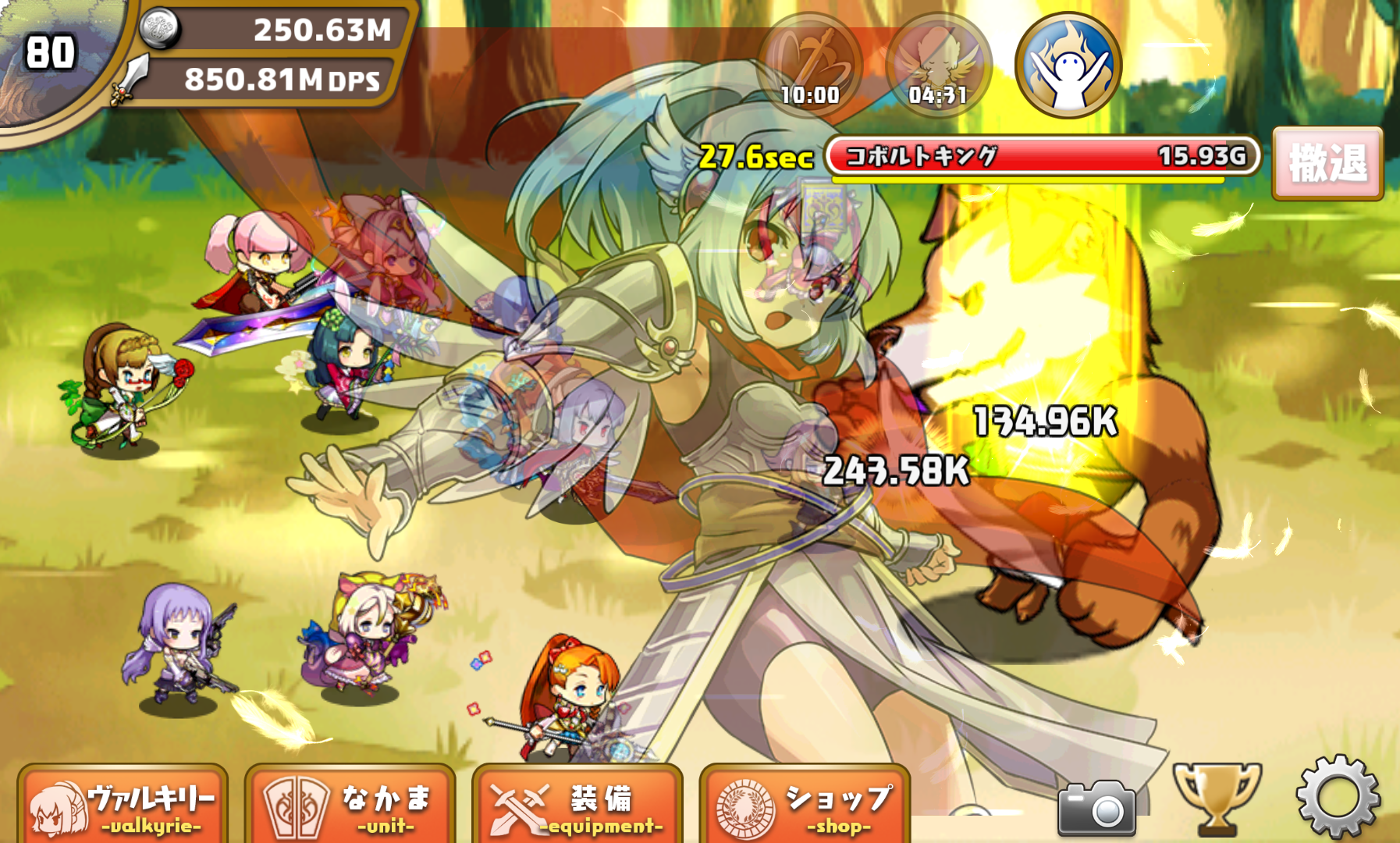 androidアプリ ぷちドラシル 〜ゆるドラ外伝〜攻略スクリーンショット6