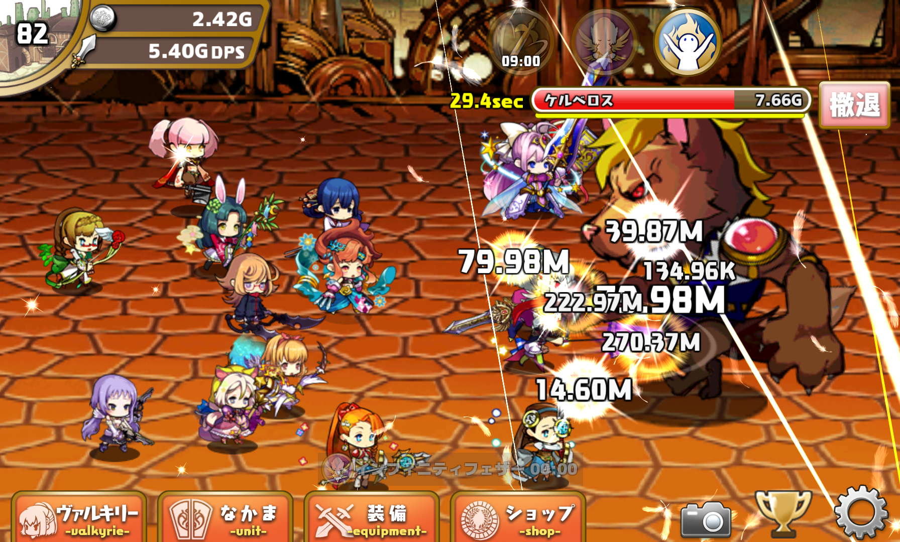 androidアプリ ぷちドラシル 〜ゆるドラ外伝〜攻略スクリーンショット7